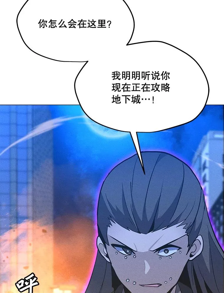 171.好戏开始 第6页