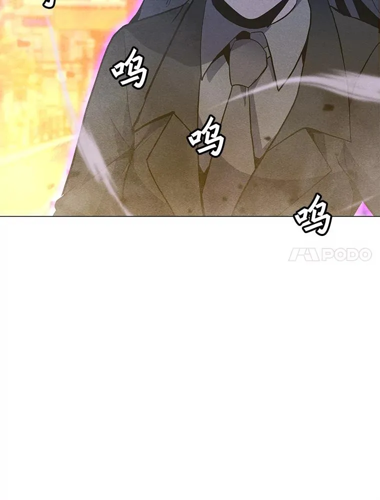 171.好戏开始 第7页