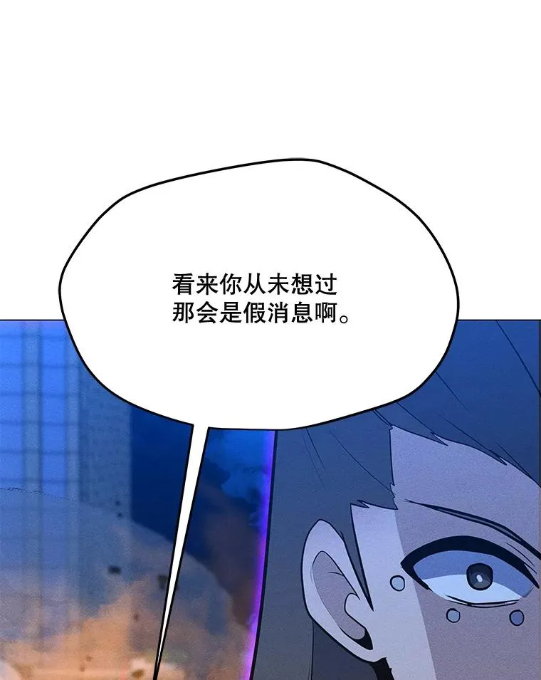 171.好戏开始 第8页