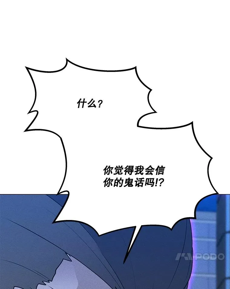 171.好戏开始 第10页