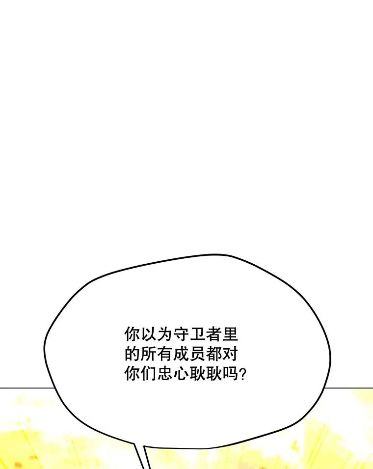 171.好戏开始 第12页