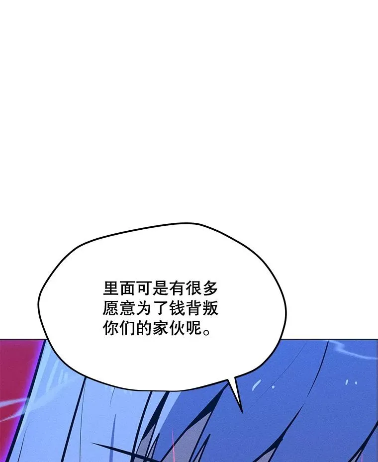 171.好戏开始 第15页