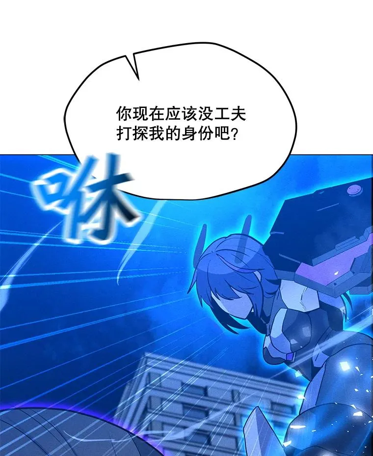 171.好戏开始 第20页