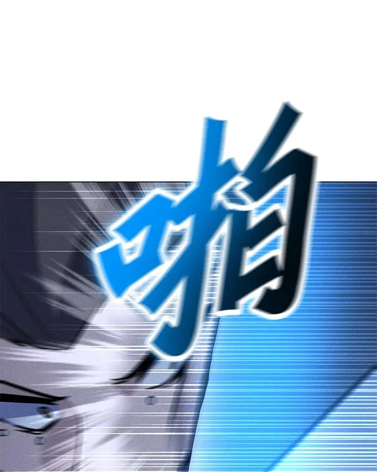 171.好戏开始 第23页