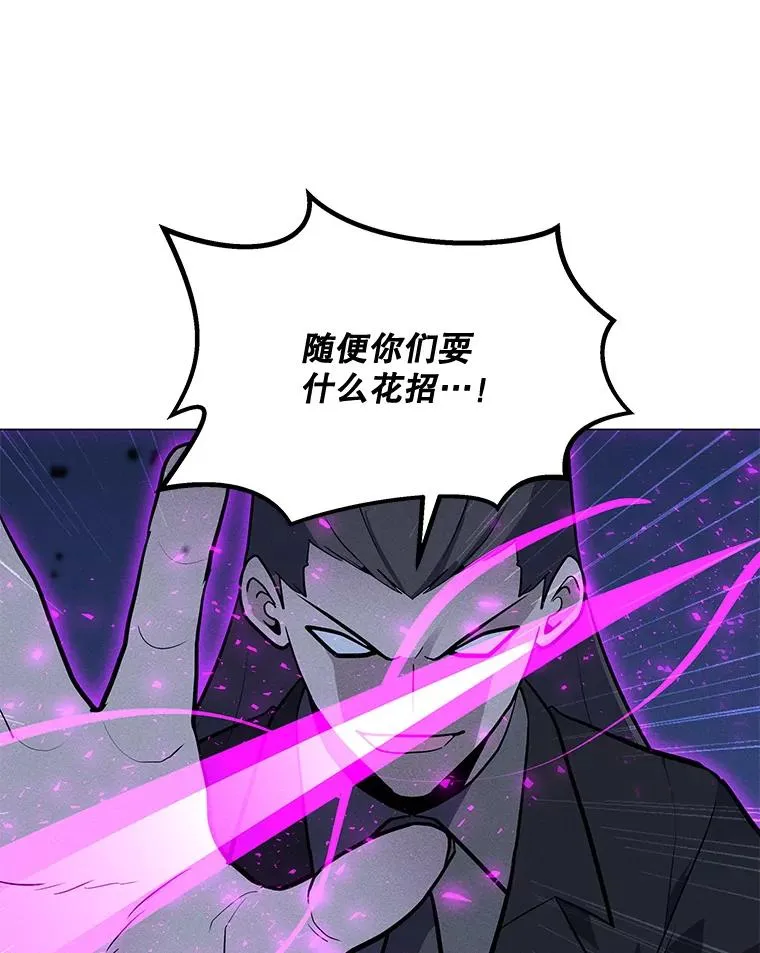 171.好戏开始 第30页