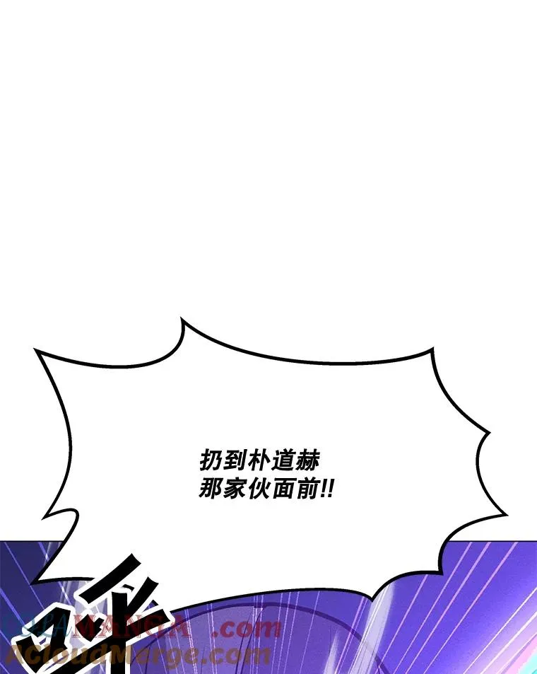 171.好戏开始 第49页