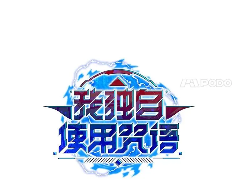 171.好戏开始 第52页
