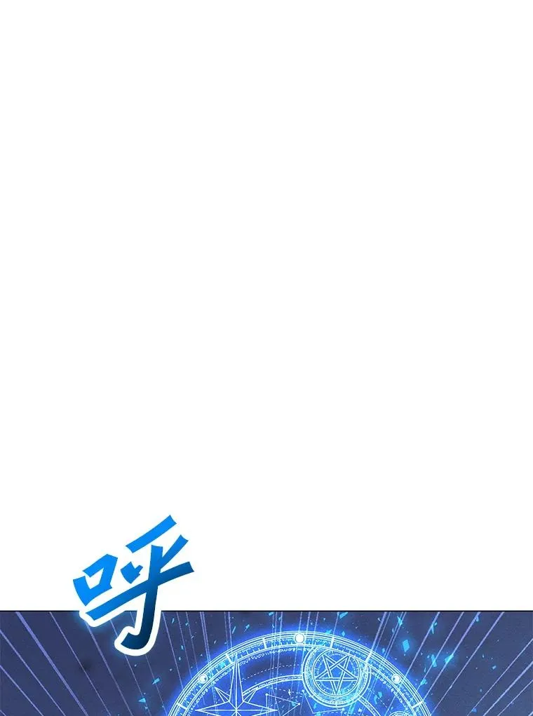 171.好戏开始 第54页