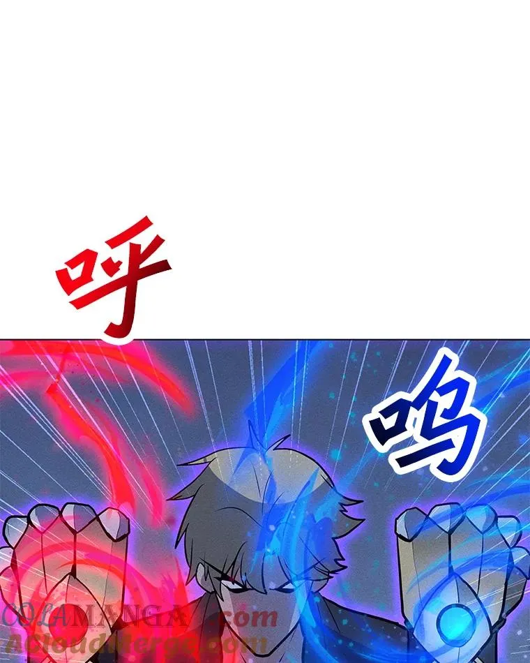 171.好戏开始 第61页