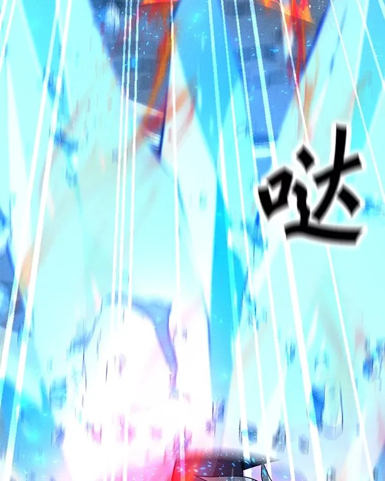 171.好戏开始 第64页