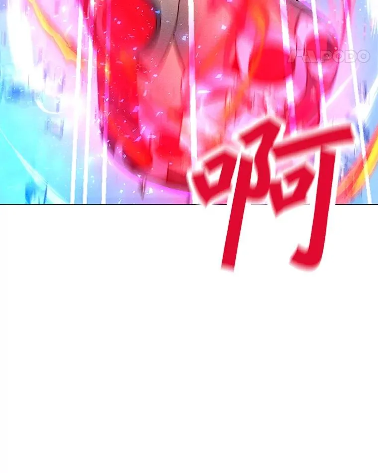 171.好戏开始 第66页