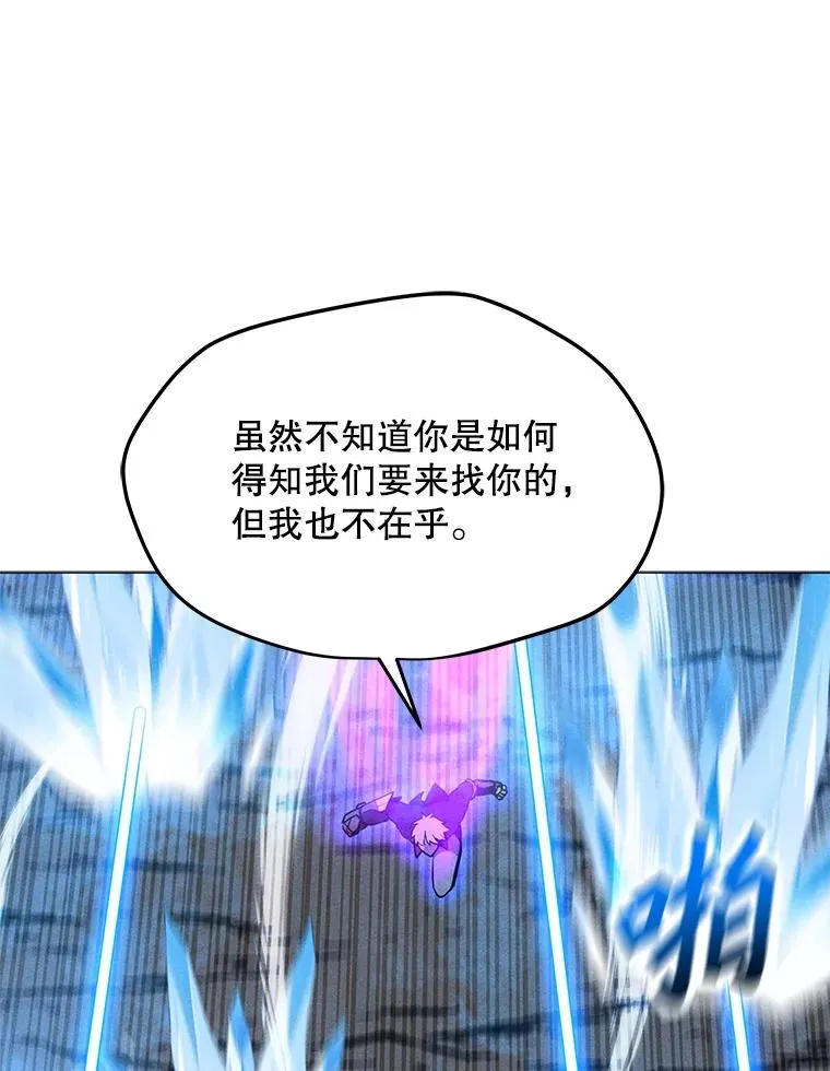 171.好戏开始 第67页
