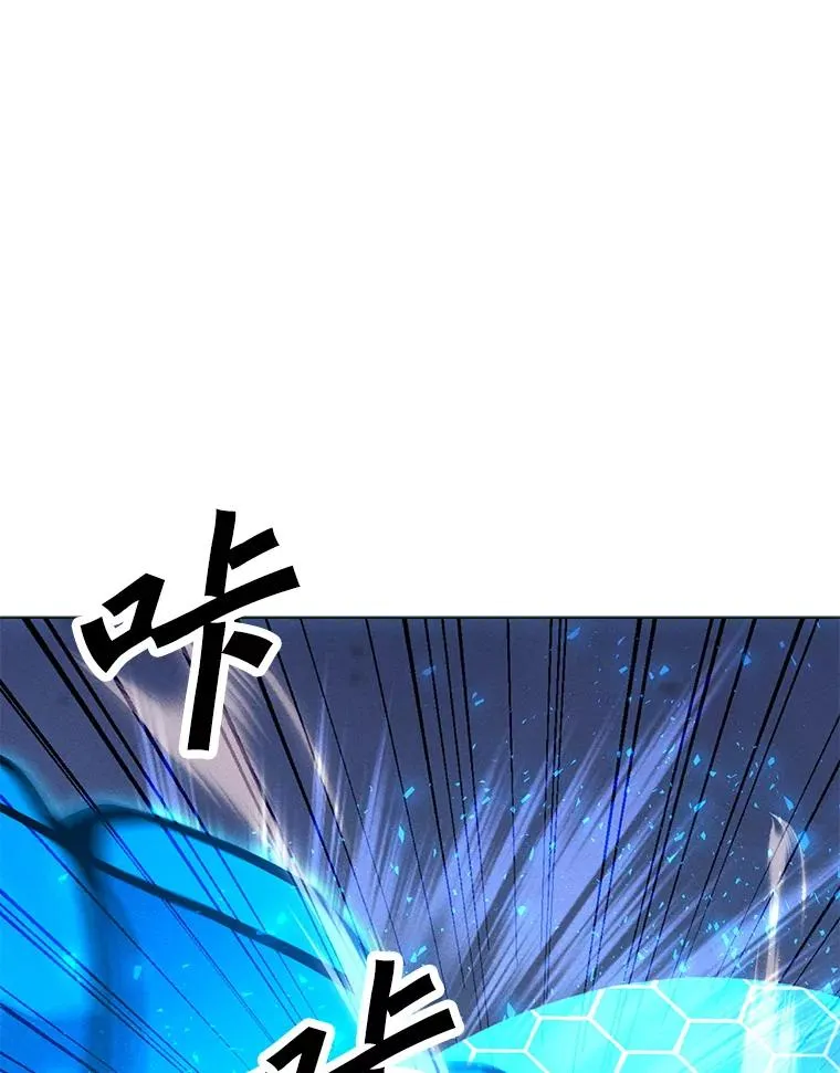 171.好戏开始 第74页