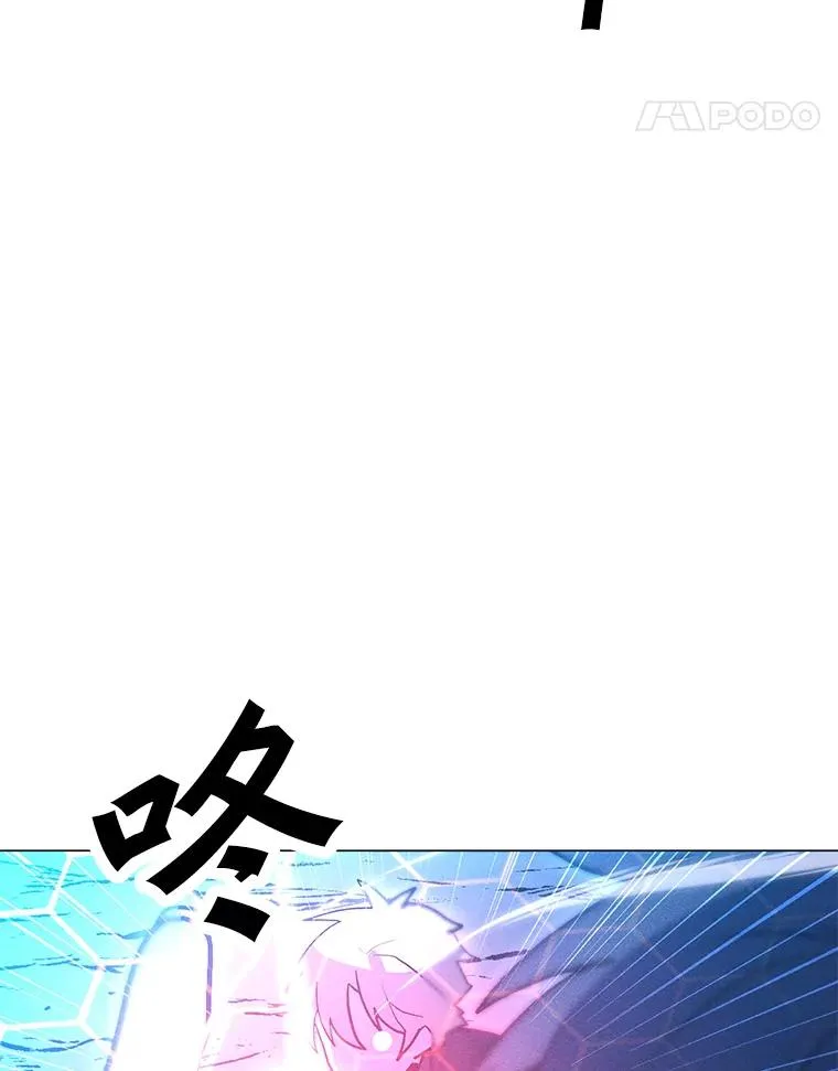 171.好戏开始 第76页