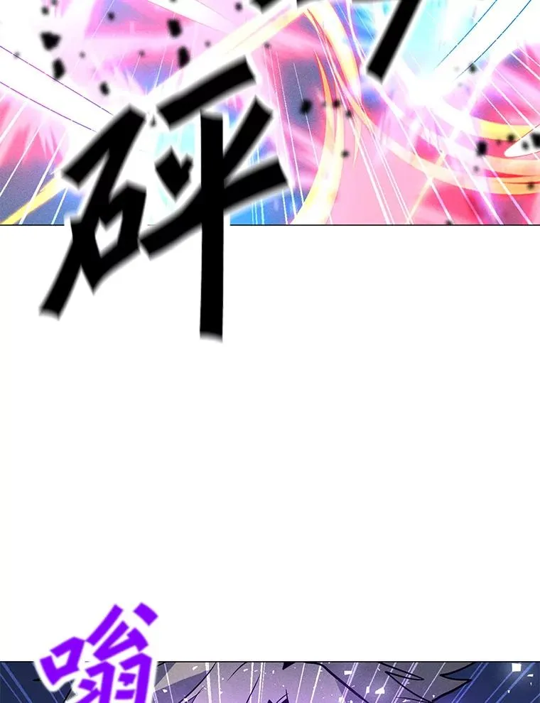 171.好戏开始 第83页