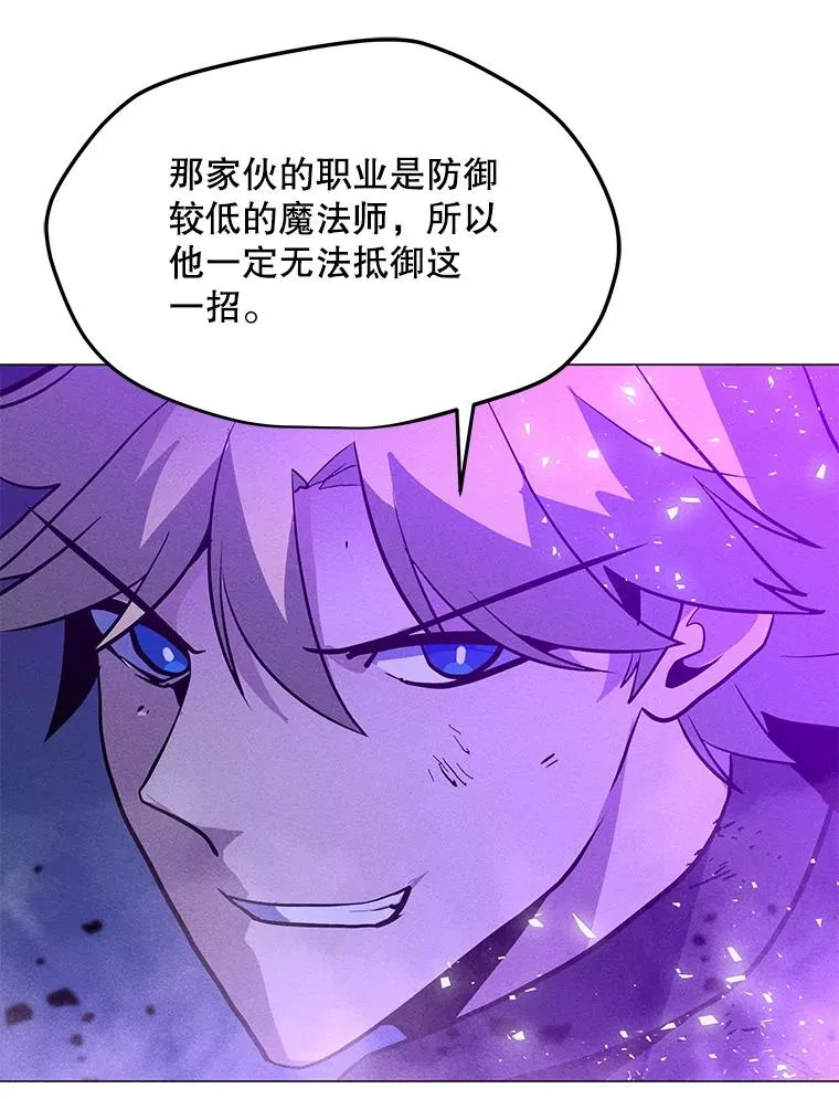 171.好戏开始 第91页
