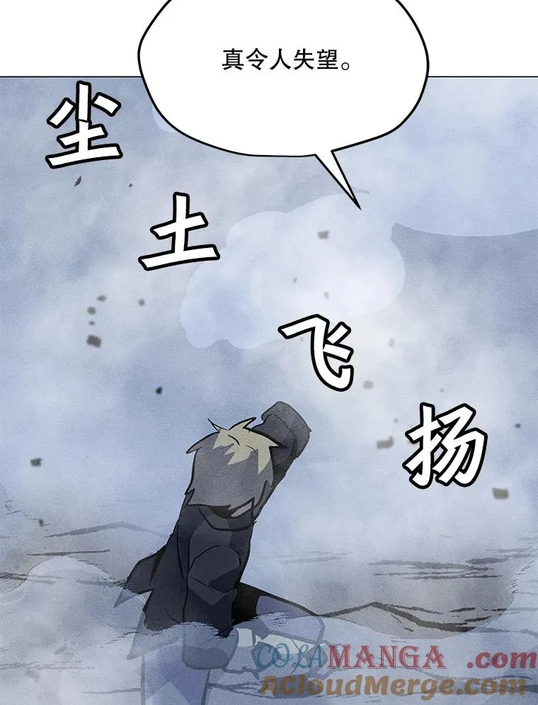 171.好戏开始 第93页