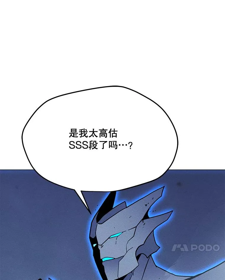 171.好戏开始 第95页