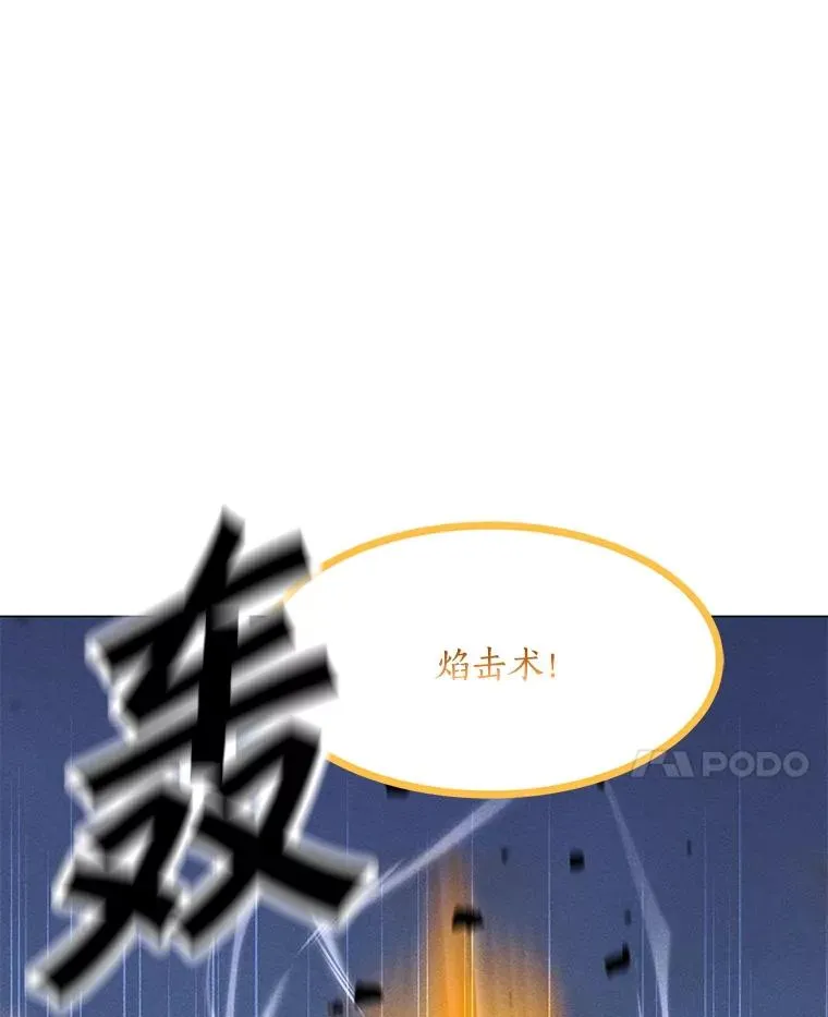 171.好戏开始 第102页
