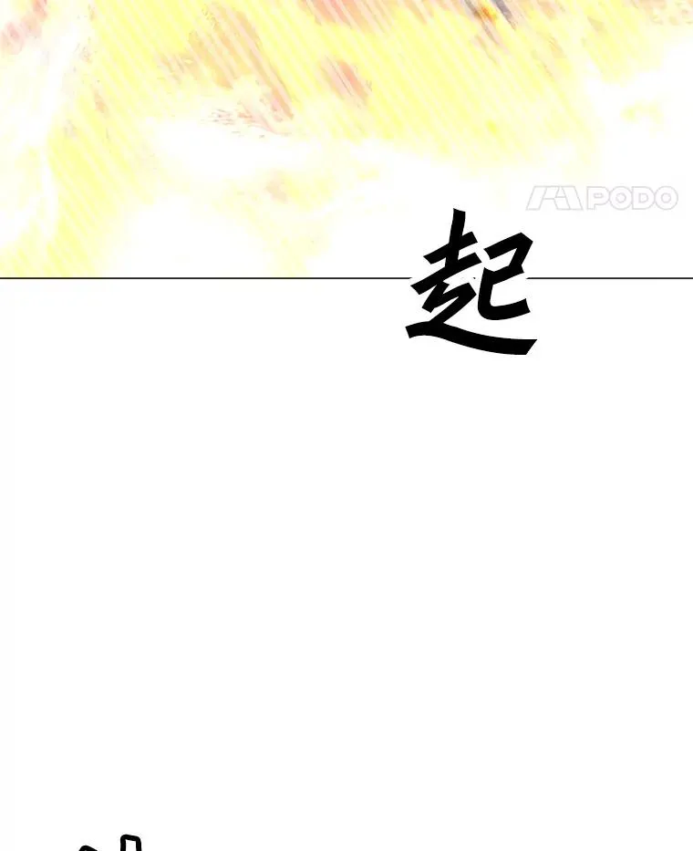 171.好戏开始 第106页