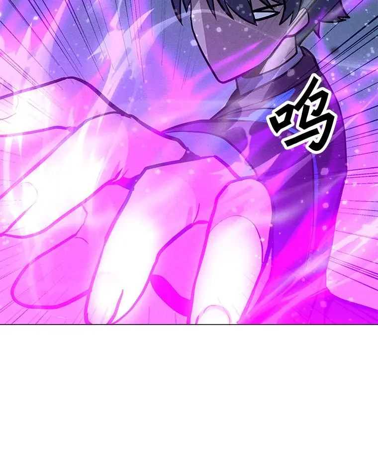 171.好戏开始 第110页