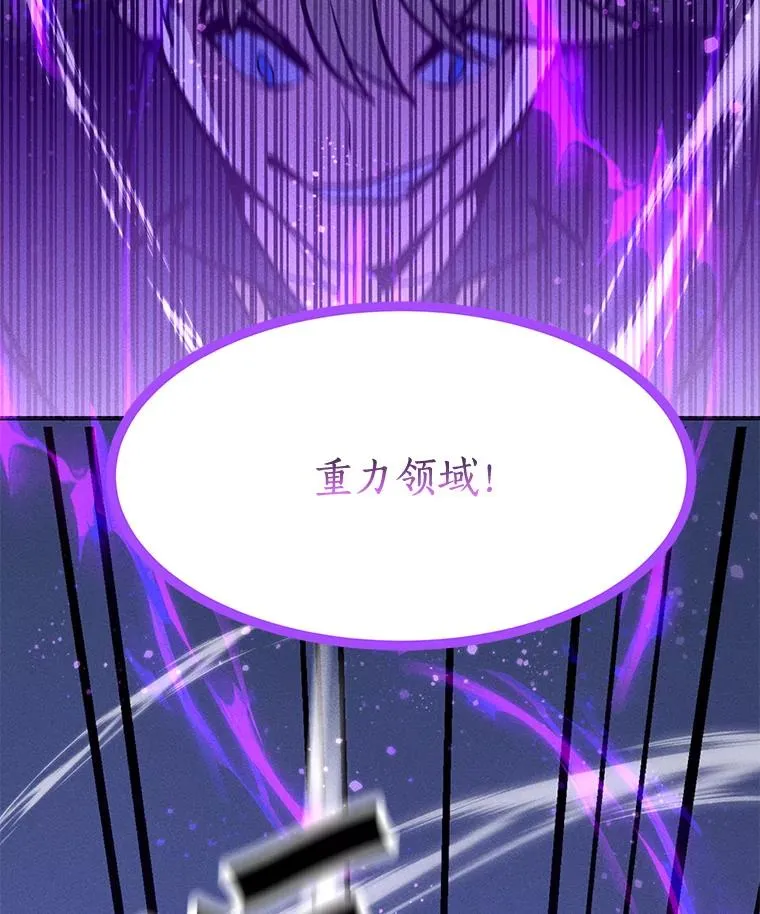 171.好戏开始 第112页