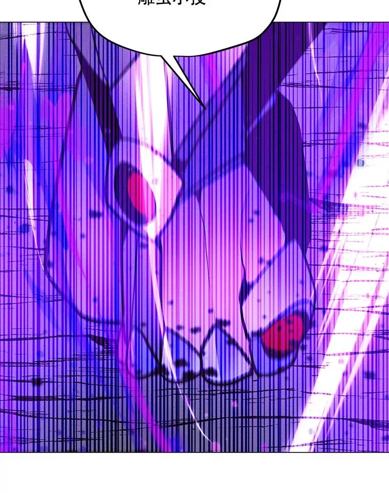 171.好戏开始 第119页