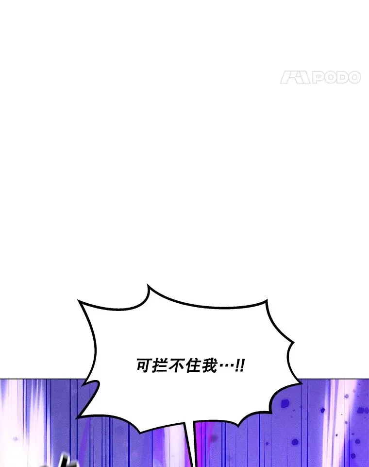 171.好戏开始 第120页
