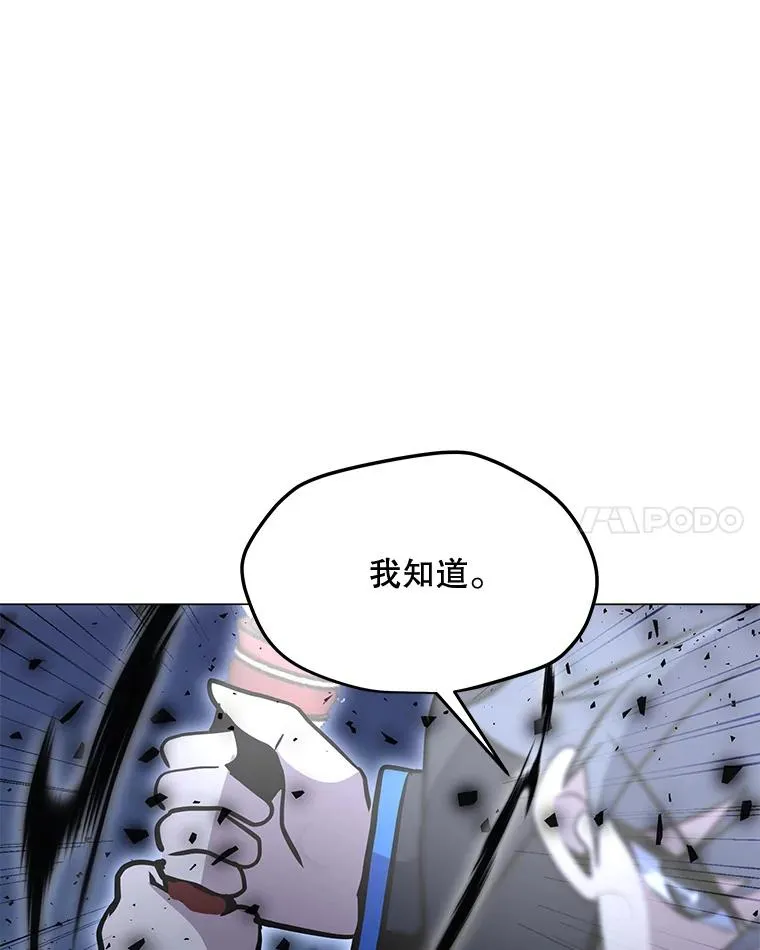 171.好戏开始 第123页