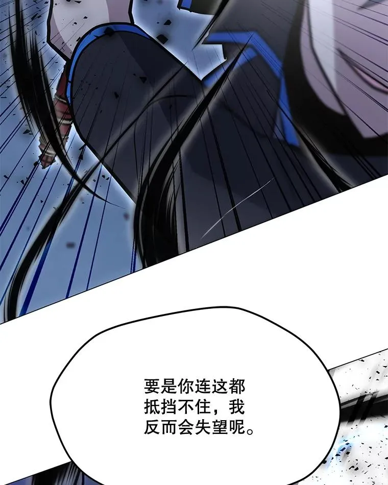 171.好戏开始 第124页