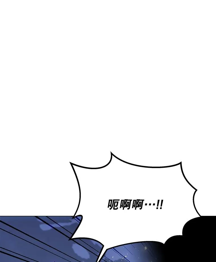 171.好戏开始 第134页