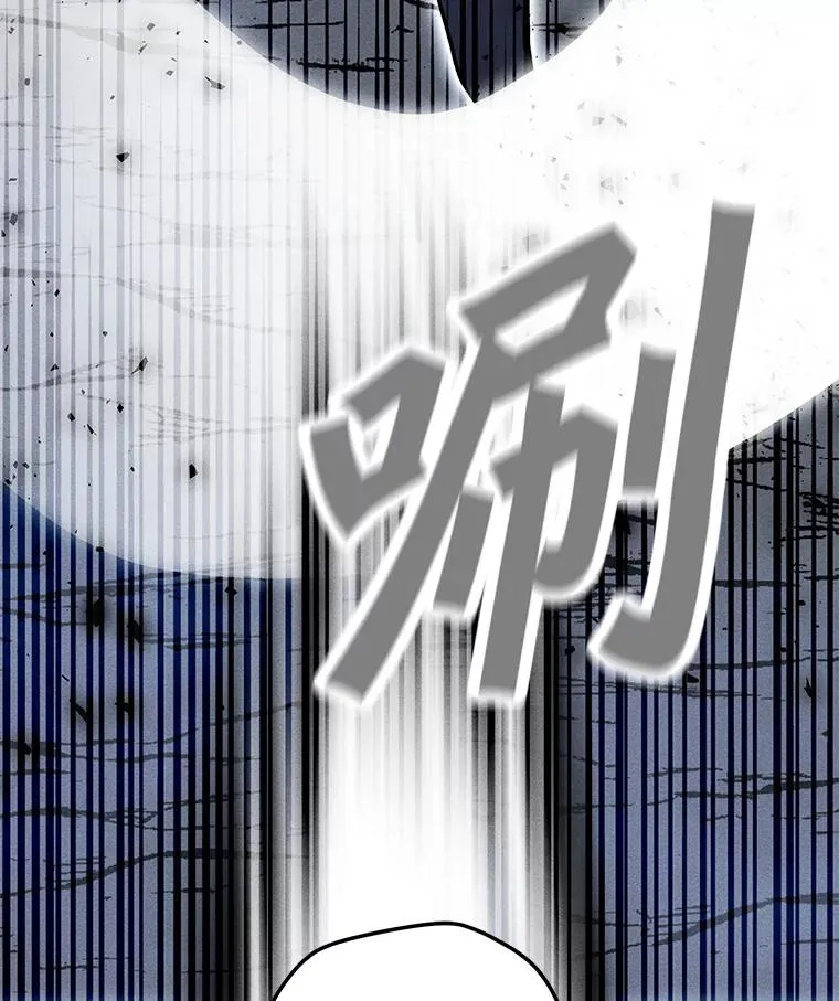 171.好戏开始 第138页