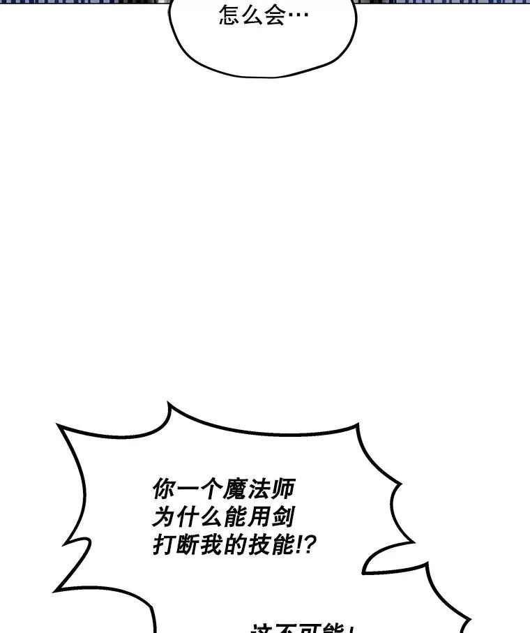 171.好戏开始 第139页