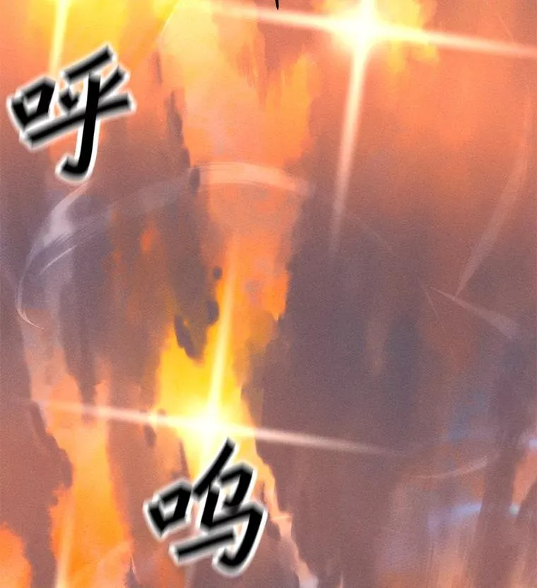 171.好戏开始 第146页