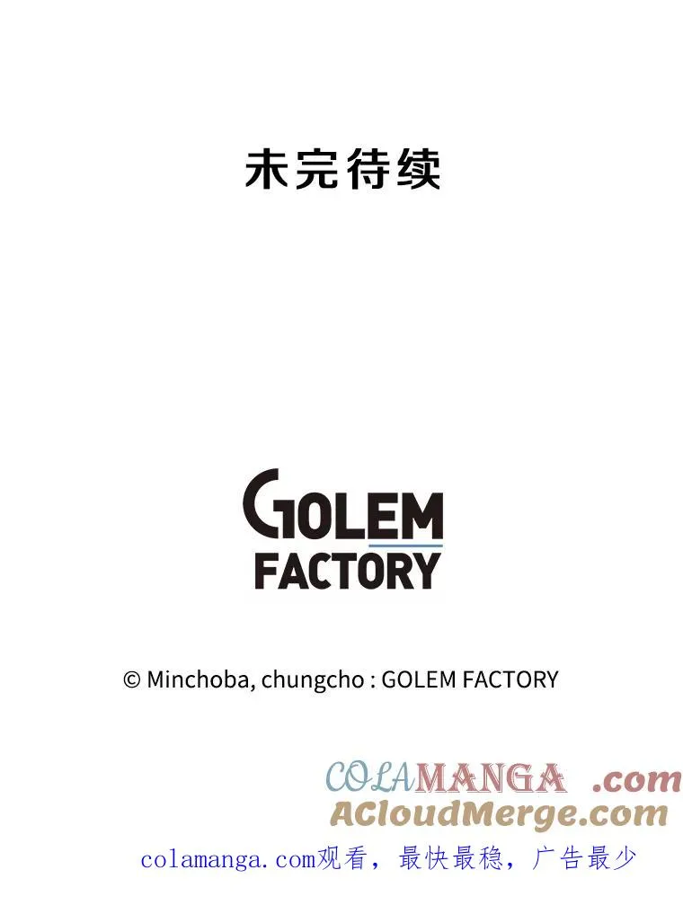 171.好戏开始 第149页