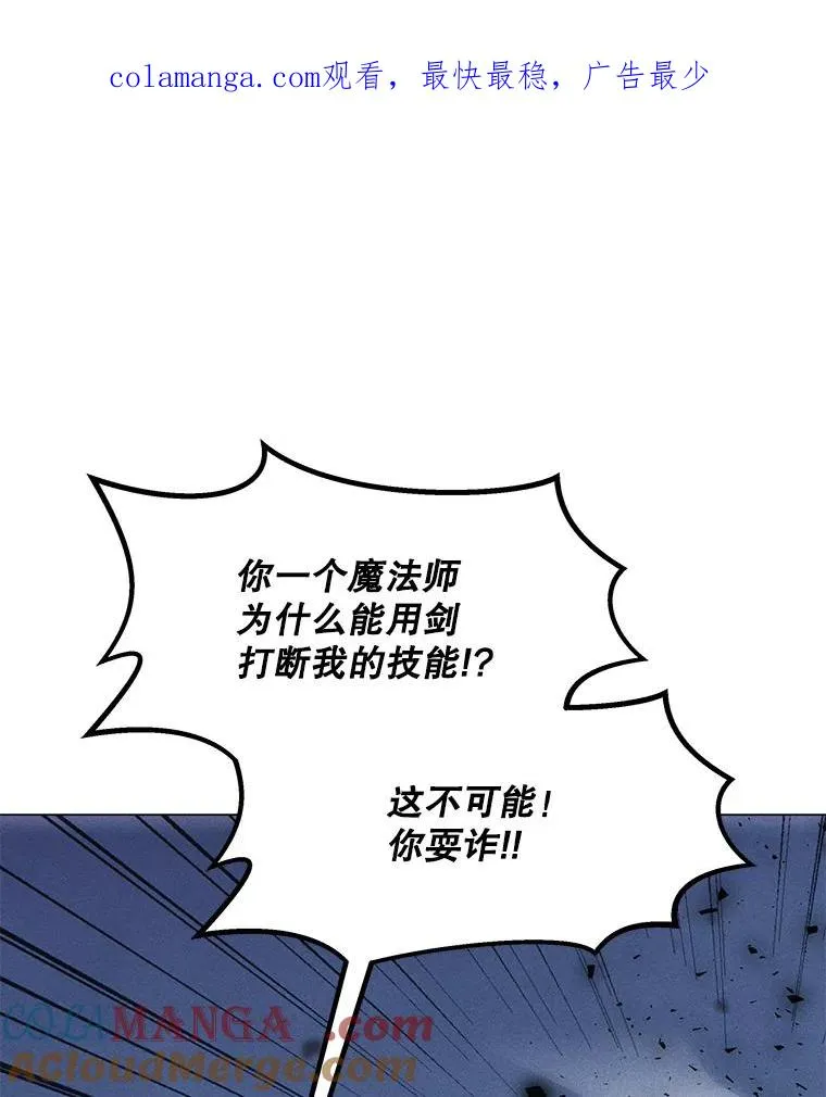 172.守卫者的根据地 第1页