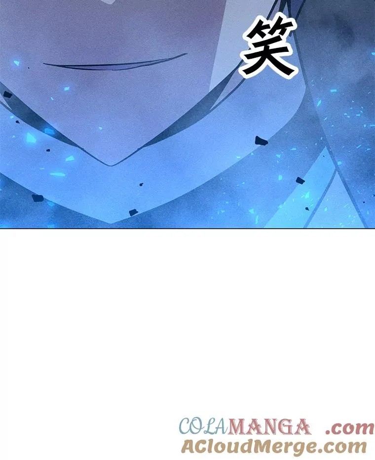 172.守卫者的根据地 第5页