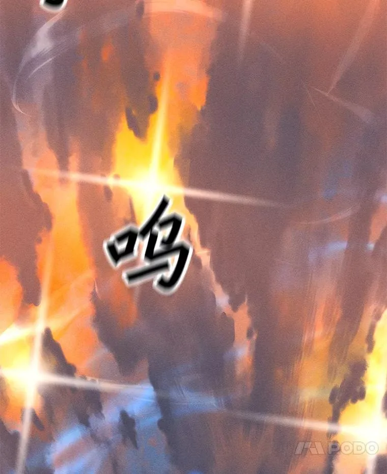 172.守卫者的根据地 第7页