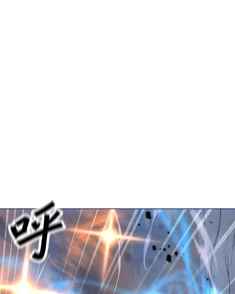 172.守卫者的根据地 第10页