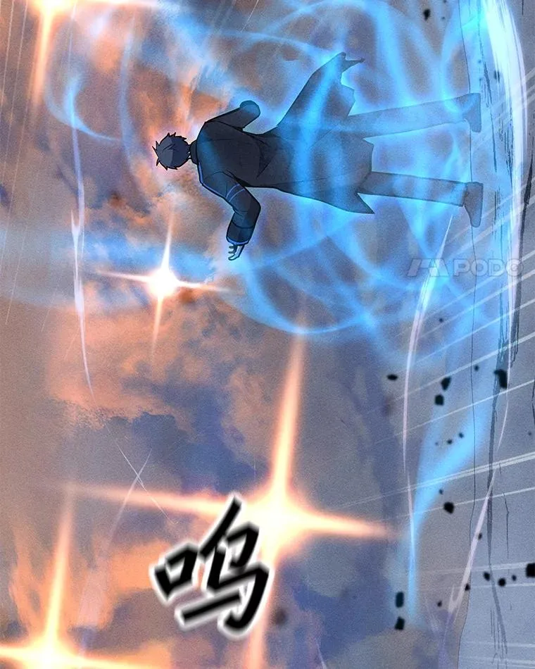 172.守卫者的根据地 第11页