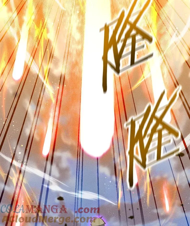 172.守卫者的根据地 第17页