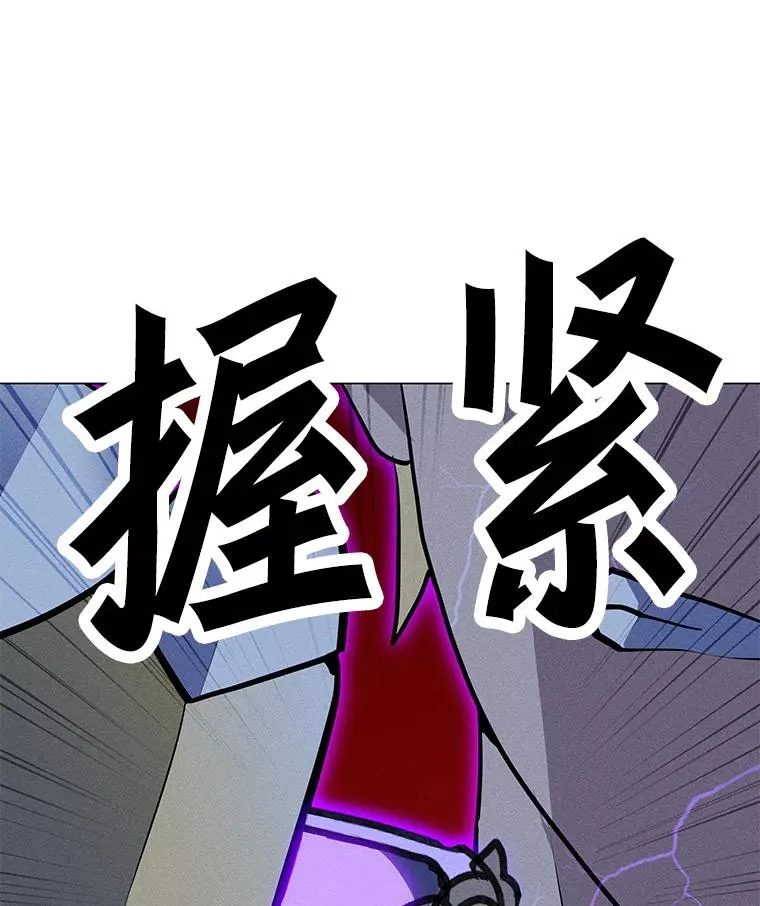 172.守卫者的根据地 第22页