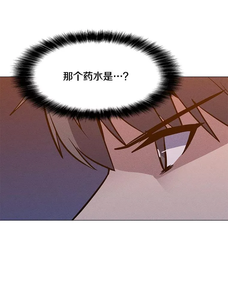 172.守卫者的根据地 第24页