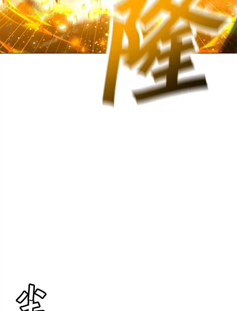 172.守卫者的根据地 第27页