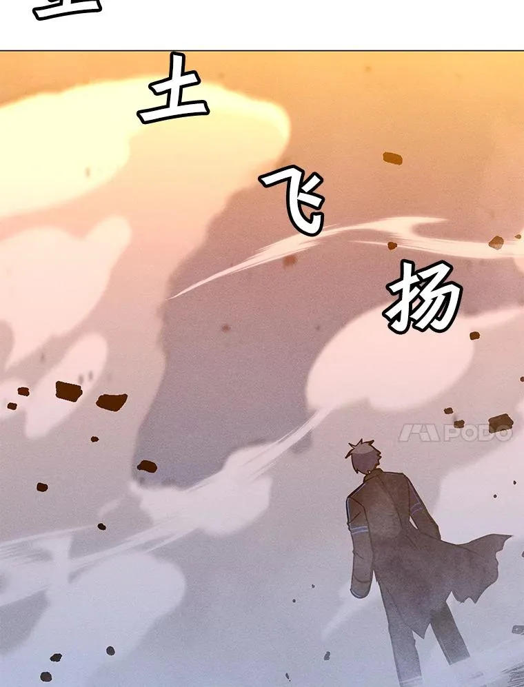 172.守卫者的根据地 第28页