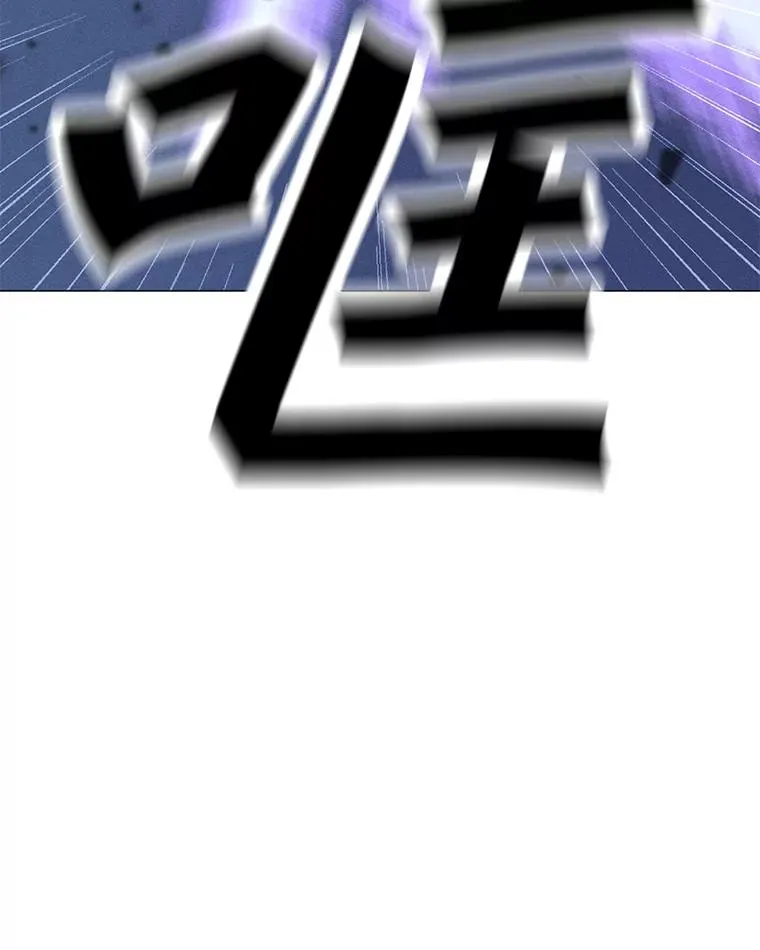 172.守卫者的根据地 第36页