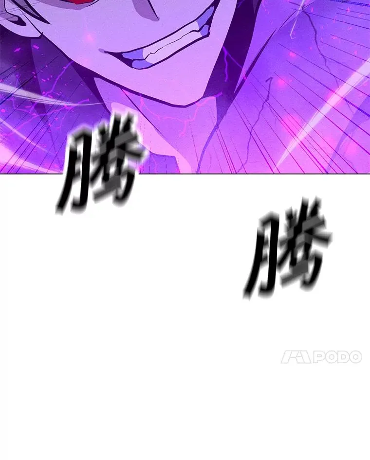 172.守卫者的根据地 第38页