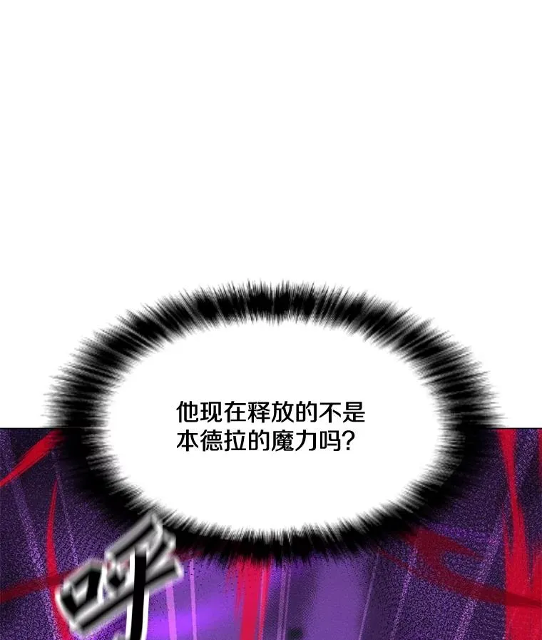 172.守卫者的根据地 第44页