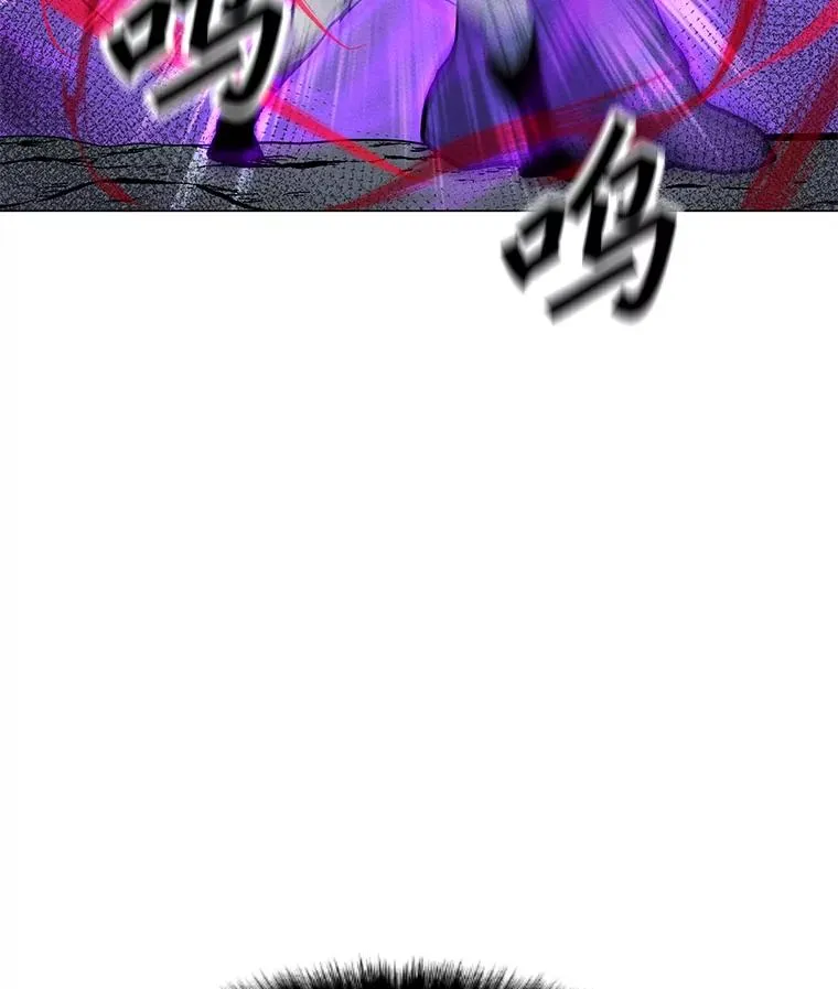 172.守卫者的根据地 第46页