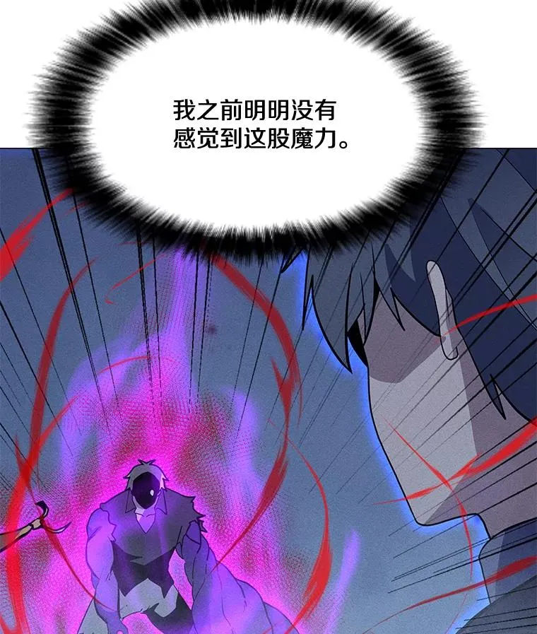 172.守卫者的根据地 第47页